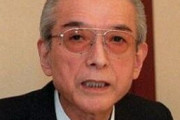元任天堂社長、山内溥の名言が的中し過ぎて凄い