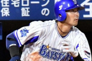 【悲報】石川雄洋さん引退セレモニー雨でやばそう
