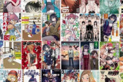 【緊急】Kindleストア｢秋田書店のマンガ 48%ポイント還元｣を開始 ｢ダーウィンズゲーム｣｢放課後ていぼう日誌｣｢サイコ×パスト｣など