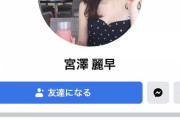 サイバーエージェントの女性社員美人過ぎｗｗｗｗｗｗｗ （※画像あり）