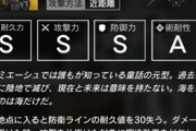 【アクナイ】高難度イシャームラはなんとなく倒すビジョン見えるけど騎士は全くわからん