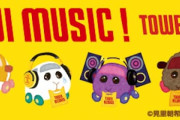 「モルカー×タワレコ」音楽に感動して泣くシロモ＆DJモルカーの姿も！限定グッズ発売