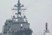 海自護衛艦が中国領海を航行　日本に「深刻な懸念」伝達