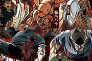 【悲報】範馬勇次郎「狂獣春成と凶人書文かッッ」←これ強キャラだろ絶対ｗｗｗｗ