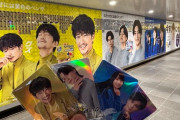 【乃木坂46】賀喜遥香、渋谷・大阪駅で“はがしてもらえる枚数限定フォトカード”配布。人気すぎて瞬時に終了！！！