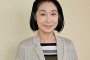 【画像】浅野温子（65）さん、変わり果てた姿で発見されるw w w w w w w w w w w w