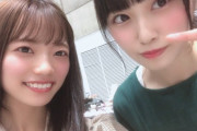 【SKE48】西満里奈「今日は同期にたくさん会えたよ！ #中村舞 ちゃん(STU)  #多田京加 ちゃん(AKB)  #馬場彩華 ちゃん(HKT)  #渡部愛加里 ちゃん(HKT) 」
