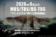 カゲプロじんさん×MAPPAの新作オリジナルアニメ『LISTENERS』4月放送開始！ 　面白そうだけどキャラ多すぎいいいいいい