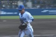 佐々木千隼に続いて西巻も古巣ロッテに恩返し（ファインプレー）