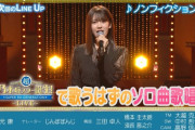 次回のスタ誕のラインナップがコチラ！！！【乃木坂46】