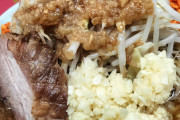 最近毎日二郎系食べてる