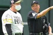 記者「選手を締めるような言葉がけを」藤本監督「締めるの？締めたらあかんやろ。パワハラなるやろ」