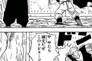 ドラゴンボールで一番絶望感があったシーン