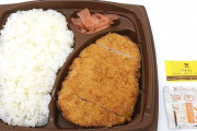 【朗報】セブンイレブン新作ロースとんかつ弁当