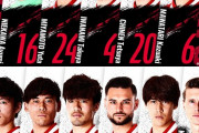 【速報】浦和レッズvsフランクフルトのスタメン発表ｗｗｗｗｗｗｗｗｗ