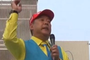 「黒人、イスラム系の人、駅前で見ると怖い」N党・立花孝志氏、街頭演説でとんでもないヘイトスピーチをかます