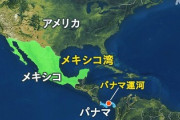 トランプ氏 「パナマ運河はパナマに返還した、中国に渡したのではない」住民「もしトランプ氏が武力行使なら強引でもやるだろう」