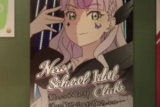 【アニメ】新スクールアイドル部の部員勧誘に勤しむマルガレーテちゃん【ラブライブ！スーパースター!!】