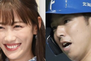 ももクロ・高城れに、日本ハム・宇佐見真吾との結婚を発表