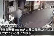 西成の６０歳男、女性の気を引こうと女性が住む集合住宅の１階の部屋に放火 → 2階に住む無関係の女性（48）が死亡