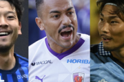 買い取るべき！ Jリーグ、レンタル移籍で輝いた10人。完全移籍、復帰、注目浴びる去就の行方…