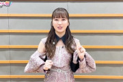 【動画】あーりん『私は初めての…』4/29(土･祝)幕張メッセ開催「超アイドル祭2023」出演コメント動画公開！