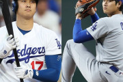 大谷翔平がパイレーツ戦で投手として6.2回を4失点、打者として1本塁打　【海外の反応】