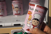 海外「井の頭公園の売店横で買える缶詰とネコグッズ」パンの缶詰 自販機に注目！
