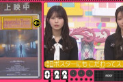 ｢ネーブルオレンジ｣ MVに出てくるポスターに新事実が！！！【乃木坂46】