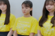 乃木坂『6期推します!!』←日向は大野、櫻は浅井か？