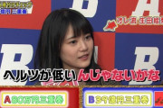 【乃木坂46】おいwww それを上げるのは・・・やめて差し上げろwwwwww