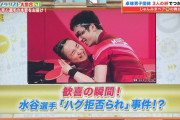 卓球水谷「伊藤美誠にハグしたときもノーパンでした」