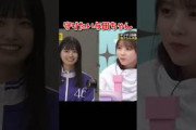 守りたい与田ちゃん #乃木坂46 #乃木坂工事中