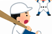 【高校野球】野球を「お金持ちのスポーツ」にさせないために 高校の部活動の模索