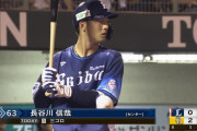 西武長谷川、一軍昇格の期待に応えるタイムリー！