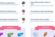 【ポケモンGO】「続行リサーチ：きらめき」6ページ目も判明か