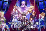 新作ゲーム『ソードアート・オンライン アリシゼーション リコリス』、バグ報告があまりに多すぎると話題に