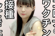 NMB48だけ極端にコロナ感染者が少ない