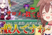 【悲報】にじさんじのサロメちゃん、もう1万人すらいかないｗｗｗｗ