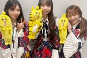 4/28 【今夜 18:25～】 AKB48・テレビ東京 「タクシー運転手さん 一番うまい店に連れてって」出演。全国どこからでもリアタイ視聴可能!