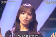 【日向坂46】CDTVしか勝たん！『月と星が踊るMidnight』フルサイズ初披露！！！