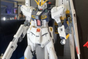 こっちが元からあった「νガンダムDFF」ってこと？