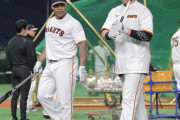 巨人、ジャイアンツ球場にテームズ、スモーク、ウィーラー、丸が集結
