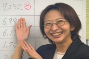 【参院選】都議選初当選の「減税党」佐藤沙織里氏、参院選の候補者募集「国と地方、両方ひっくり返す」