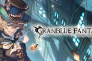 【グラブル】水シャノワールが本日最終！バランス調整により各アビやサポアビが調整、追加の4アビは全員ポンバに奥義再発動と敵CTリセット