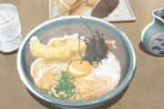 【画像】1万5000円の高級うどん食べてるよ