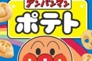 なぜ帰省ラッシュの新幹線で「子供の泣き声」が嫌われるのか