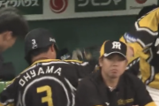 【阪神】大山ホームラン時のベンチの梅野の顔wwwwwwwwwwwwwwwwwwwwwwwwwww