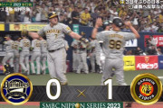 【日本シリーズ】 阪神20年ぶりのホームラン！ ノイジーがぶち込むｗｗｗｗ