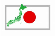 【悲報】日本の少子化対策、的はずれが過ぎるwwwwwww